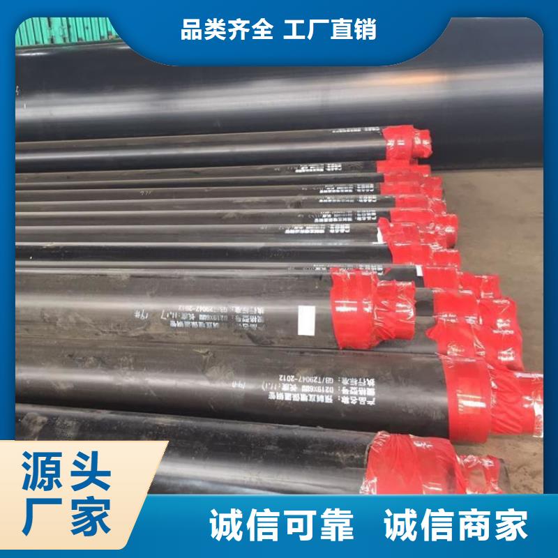 现货销售供水用保温管厂家规格严谨工艺