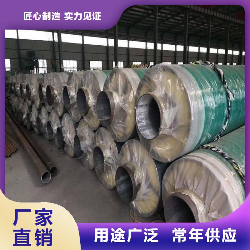 今日：给水用保温钢管实力厂家同城厂家