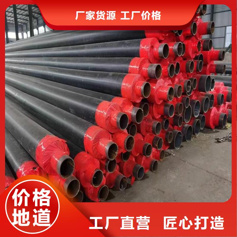 天然气保温钢管厂家联系厂家