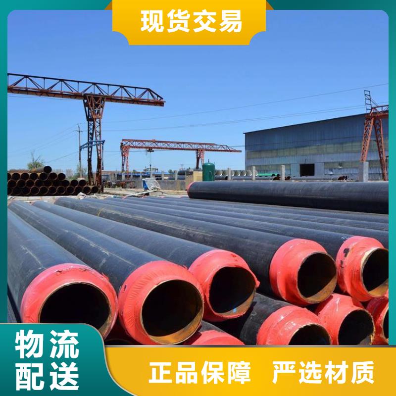蒸汽保温钢管厂家报价专业品质