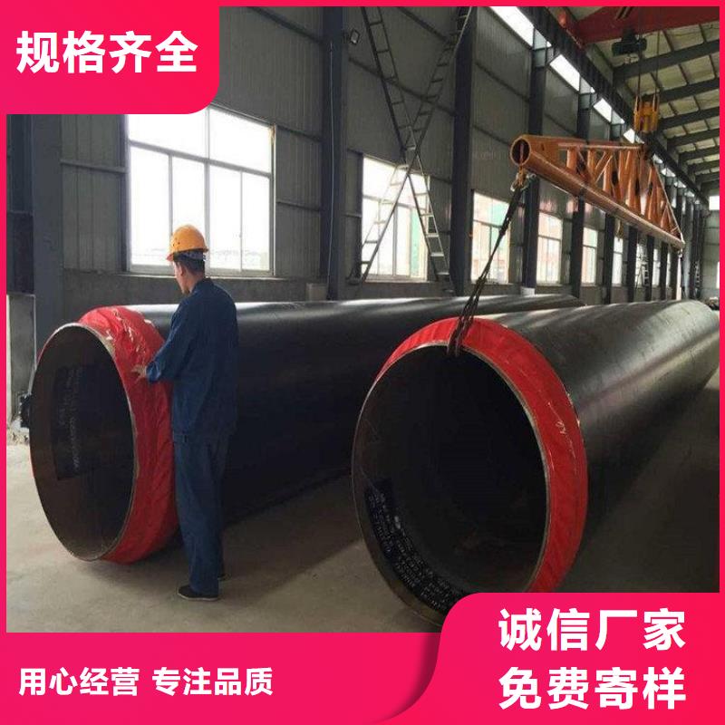 保温钢管_【蒸汽保温管】精挑细选好货品质优选