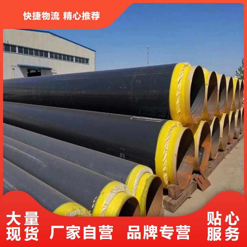 ​【保温钢管-防腐钢管厂家24小时下单发货】本地供应商