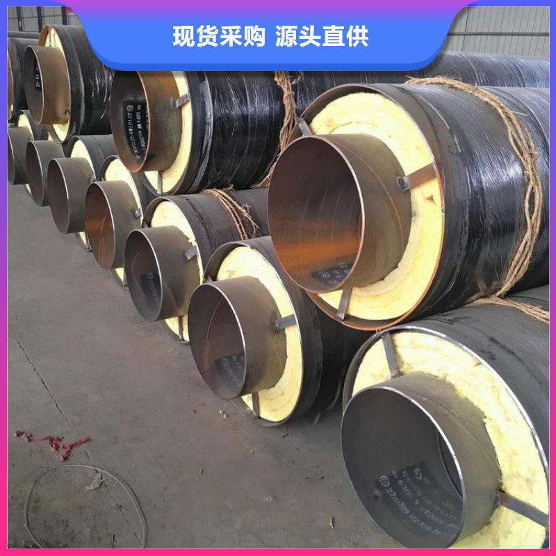 保温钢管加强级防腐钢管精选货源当地品牌