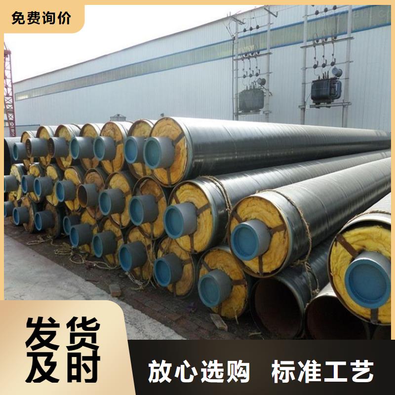 今日：给水用保温钢管厂家价格一站式采购方便省心