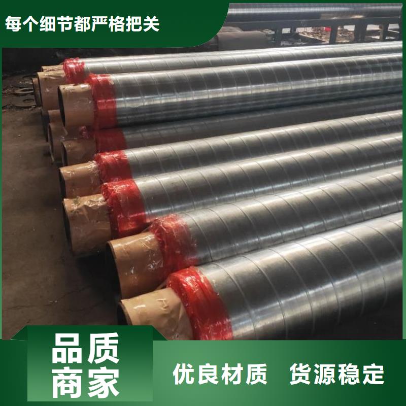 镀锌保温钢管厂家同城厂家