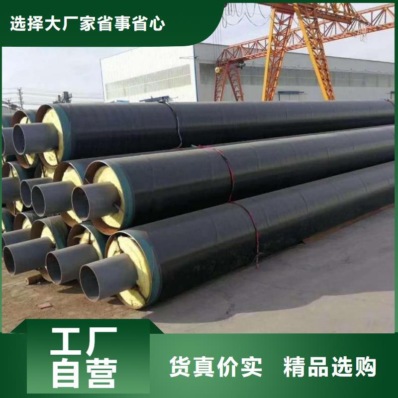 直埋钢套钢保温管厂家报价当地公司
