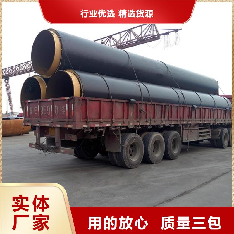 保温钢管保温钢管厂家实体诚信厂家同城供应商