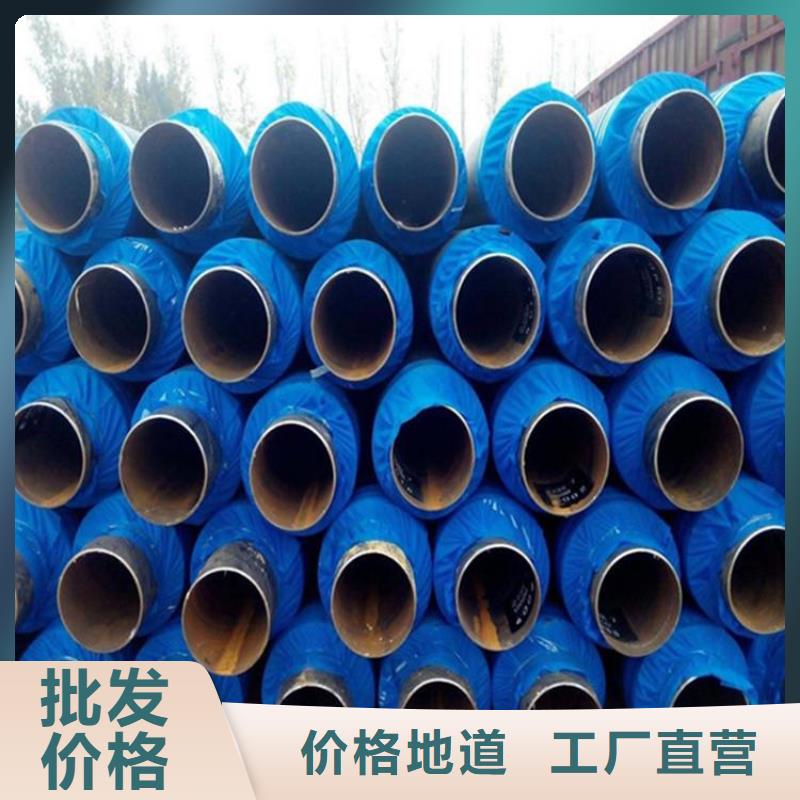 大口径保温钢管规格厂家品质过硬