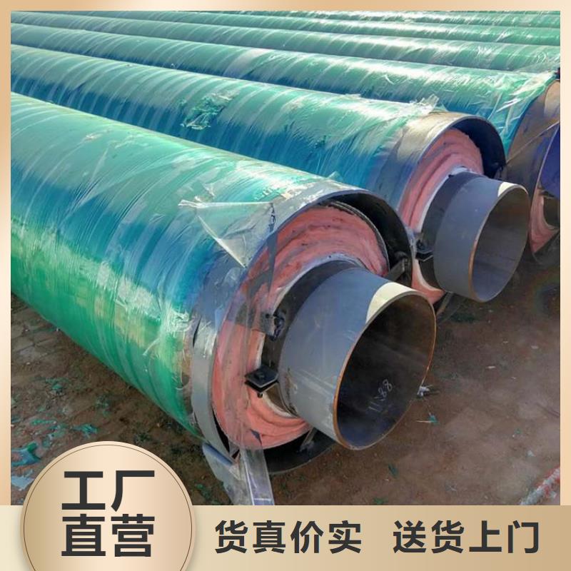 优选热力保温钢管厂家报价同城供应商