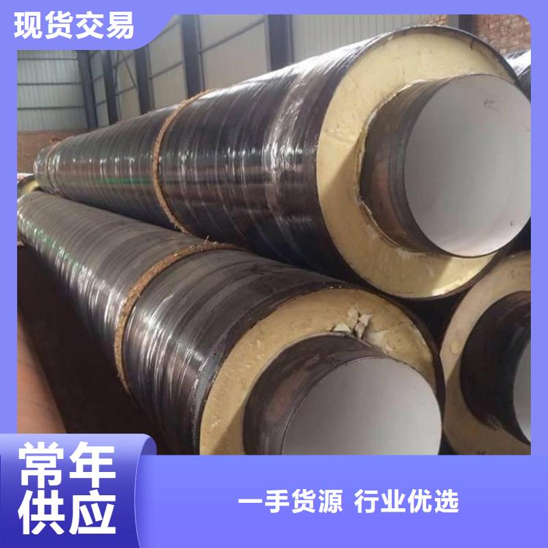 黄夹克保温钢管实力老厂优选一周内发货