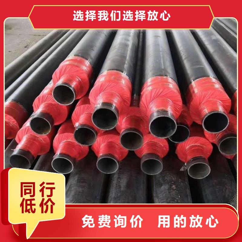 燃气钢套钢保温钢管厂家技术分析优选厂家新品