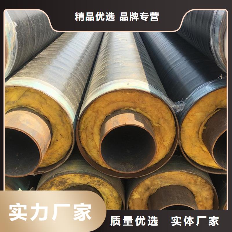 保温钢管_直埋大口径保温钢管一站式采购产地源头好货
