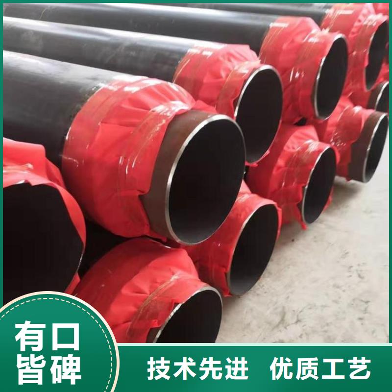 【保温钢管加强级3pe防腐钢管厂家直发】自主研发