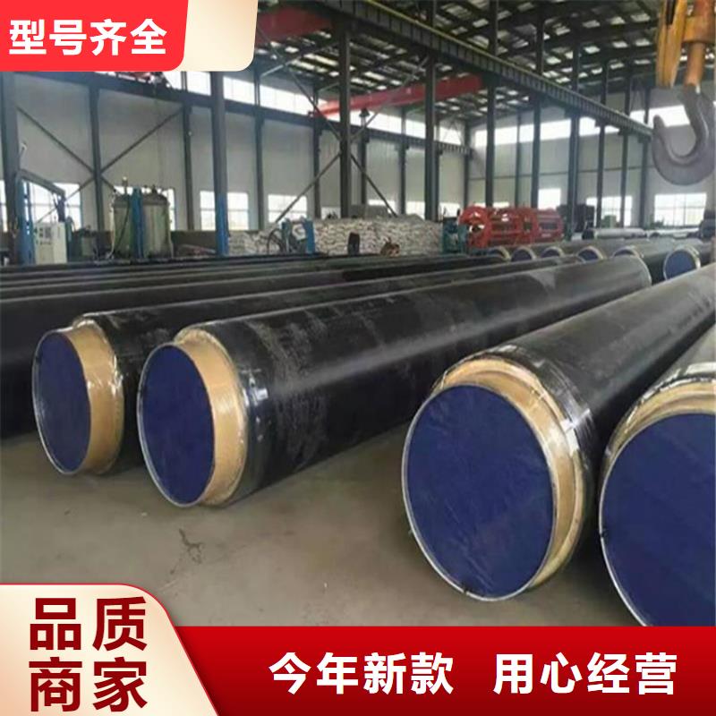 保温无缝钢管批发价格厂家产品参数