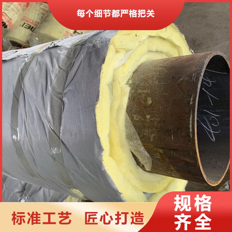 优选热力输送保温管厂家价格实拍品质保障