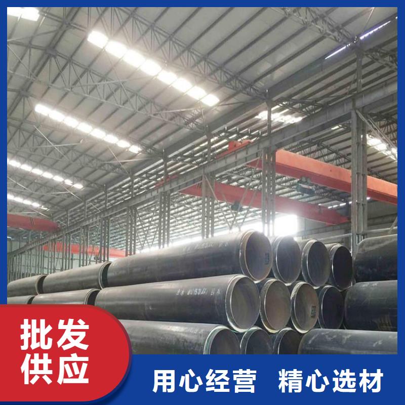 今日:防腐保温钢管正规厂家专注产品质量与服务