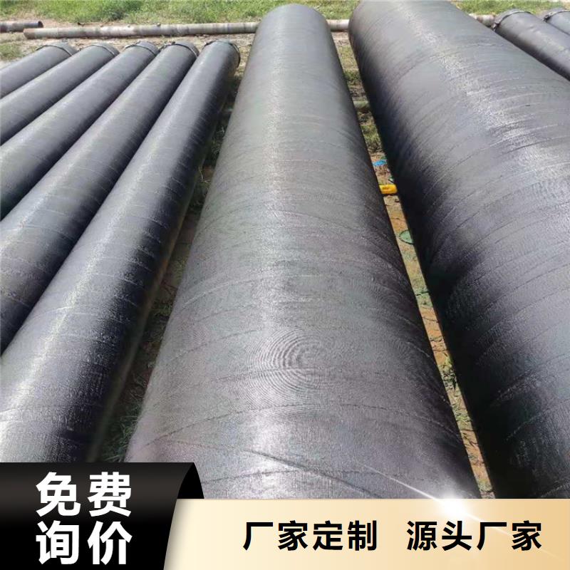 加强级防腐钢管靠谱厂家供应同城服务商