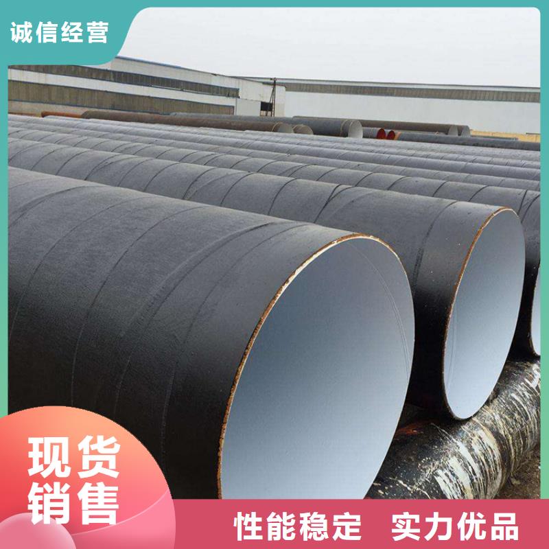 聚乙烯防腐钢管量大从优厂家实力优品