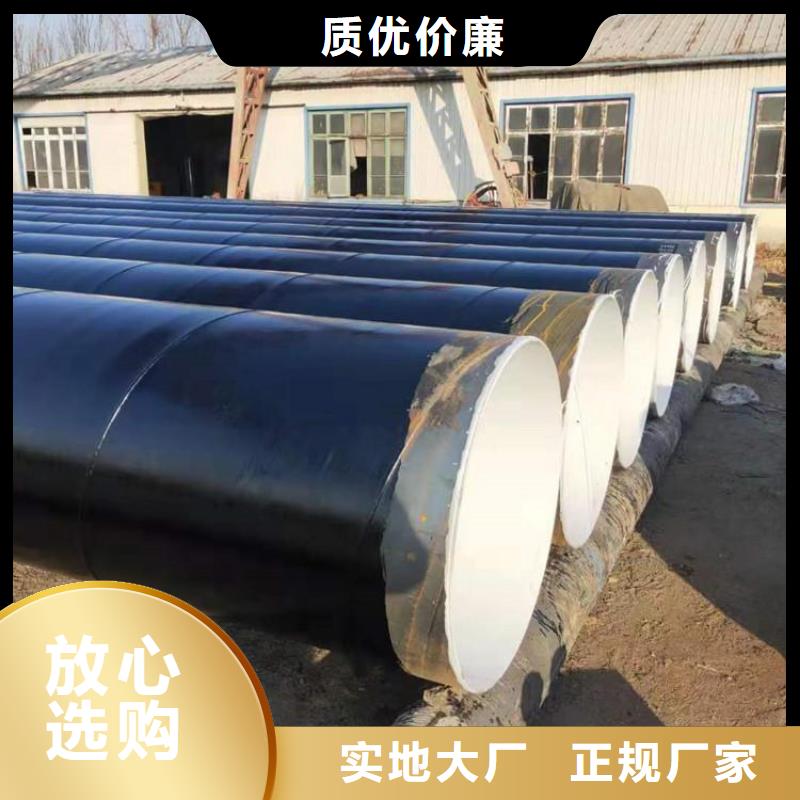 环氧煤沥青防腐钢管【保温钢管厂家】快捷的物流配送专业生产制造厂