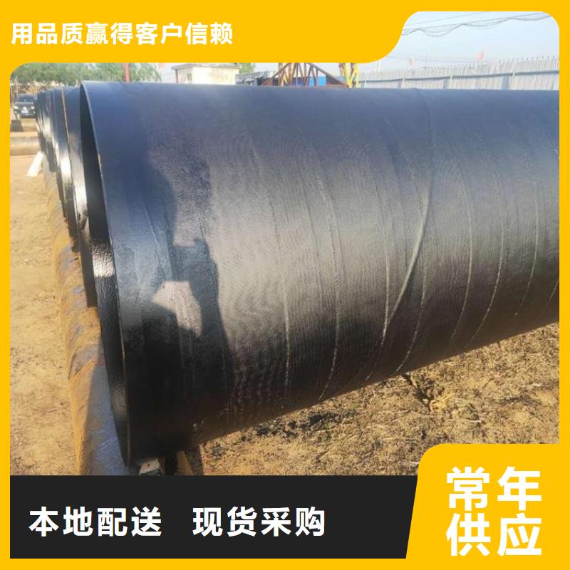 供水环氧煤沥青防腐管生产厂家优选本地制造商