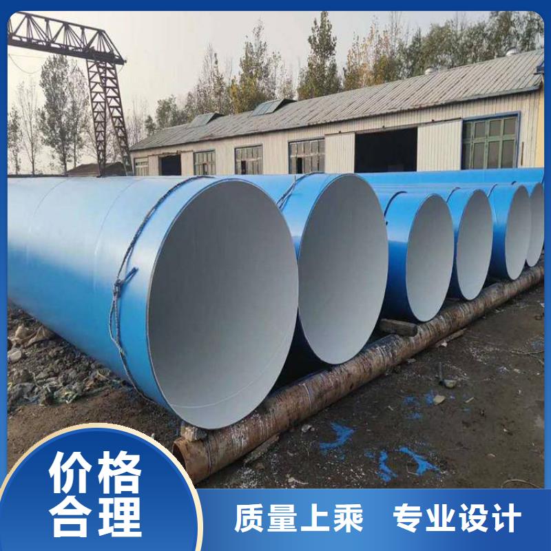 优选8710防腐直缝钢管厂家免费咨询免费安装