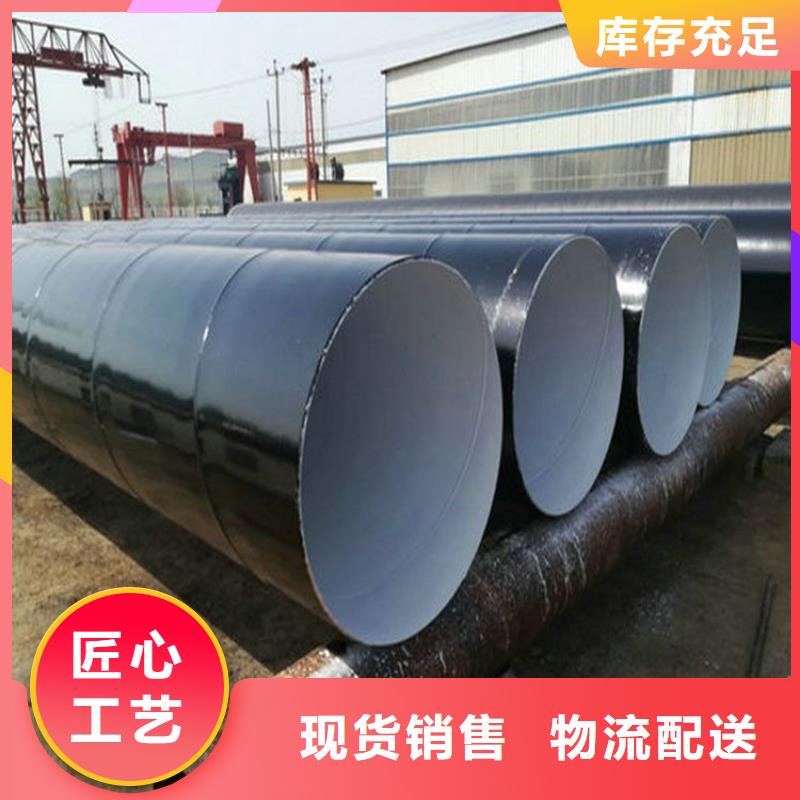 输水8710防腐钢管供应厂家成功案例严谨工艺