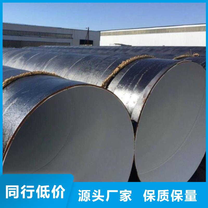 加强级防腐管道厂家技术分析优选订制批发