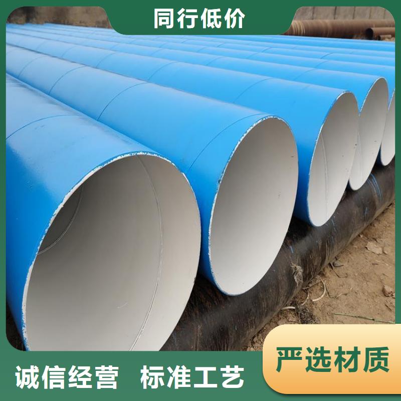 管道大口径水泥砂浆防腐钢管厂家特别介绍厂家经验丰富