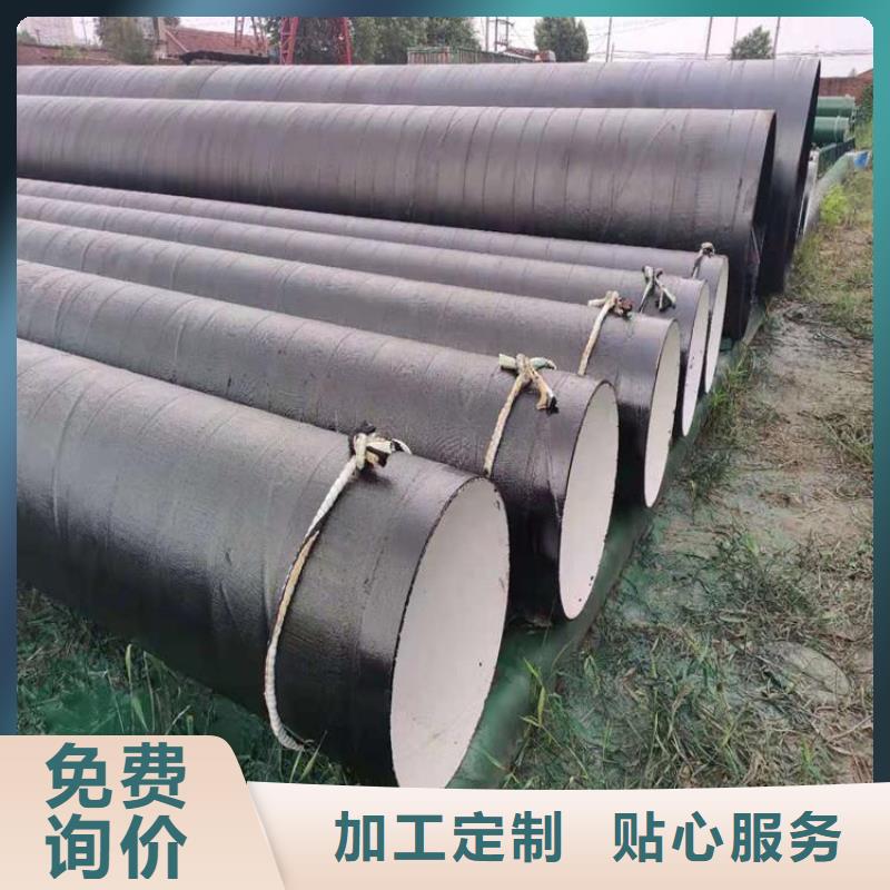环氧煤沥青防腐钢管【涂塑钢管厂家】超产品在细节做工精细