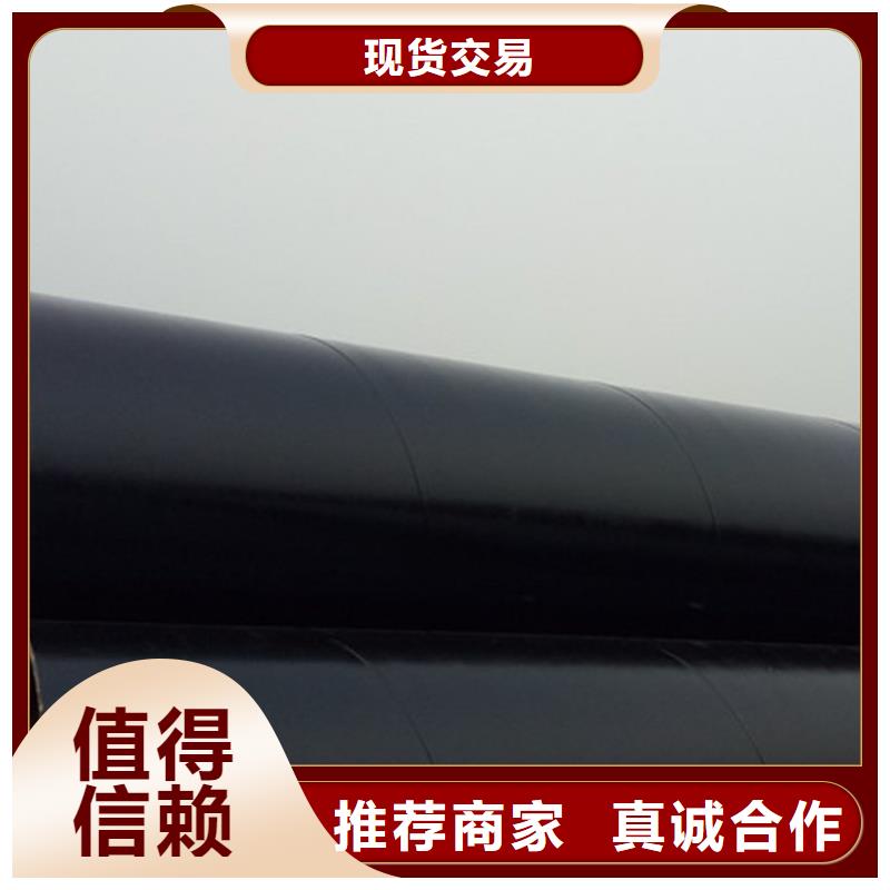 今日：给水水泥砂浆防腐钢管厂家产品介绍厂家直销货源充足