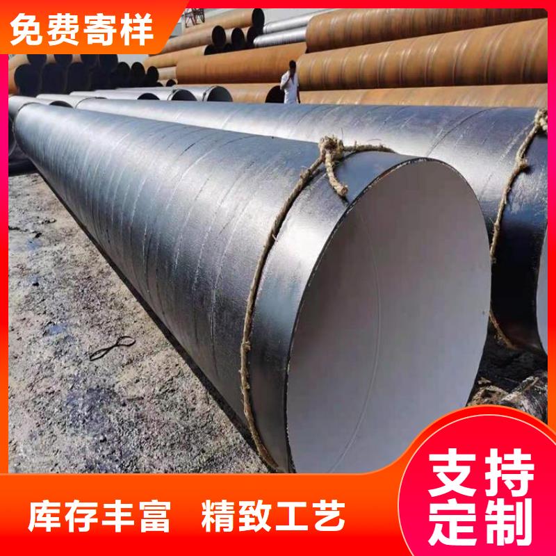 加强级8710防腐钢管厂家来样定制供应质检严格放心品质