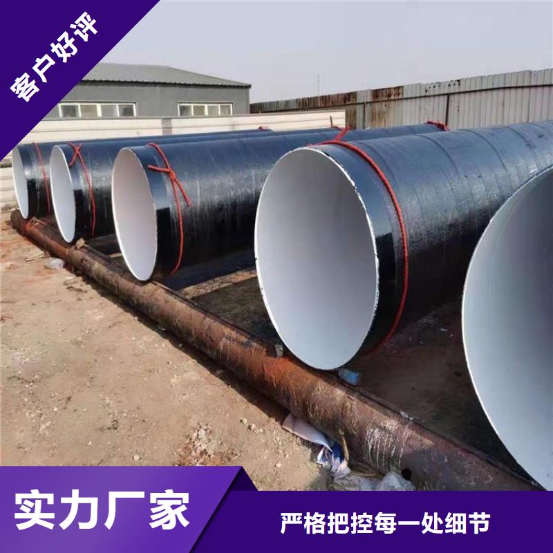 优选排水用防腐钢管厂家免费咨询自营品质有保障
