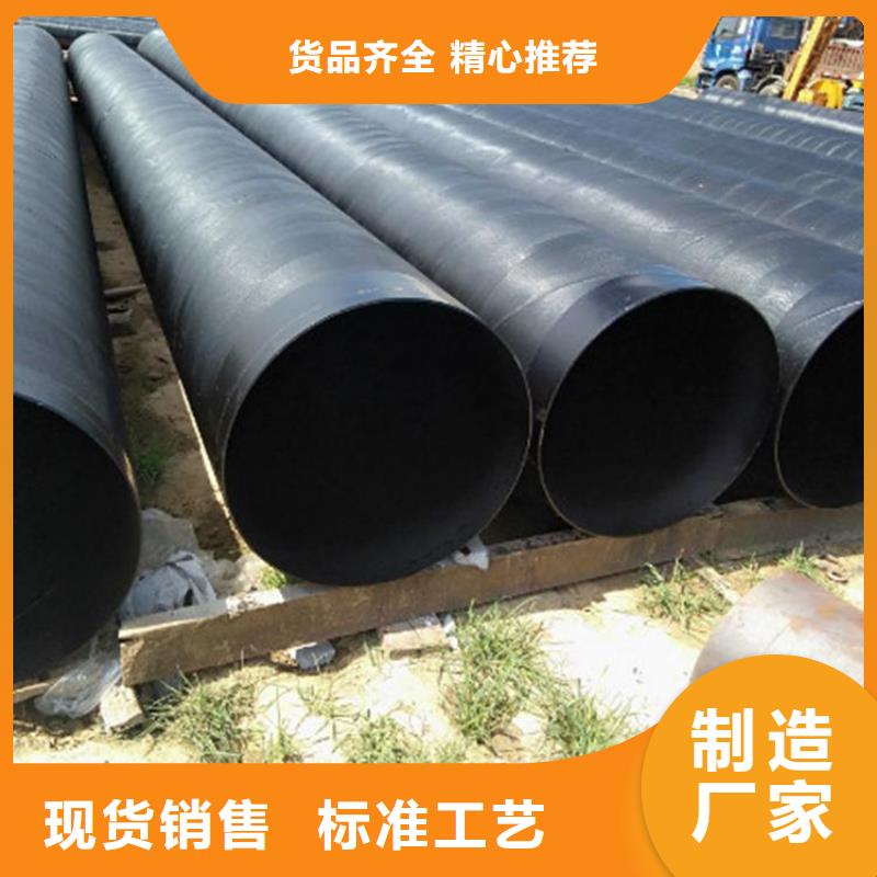 环氧煤沥青防腐钢管-涂塑钢管厂家一手货源定制定做