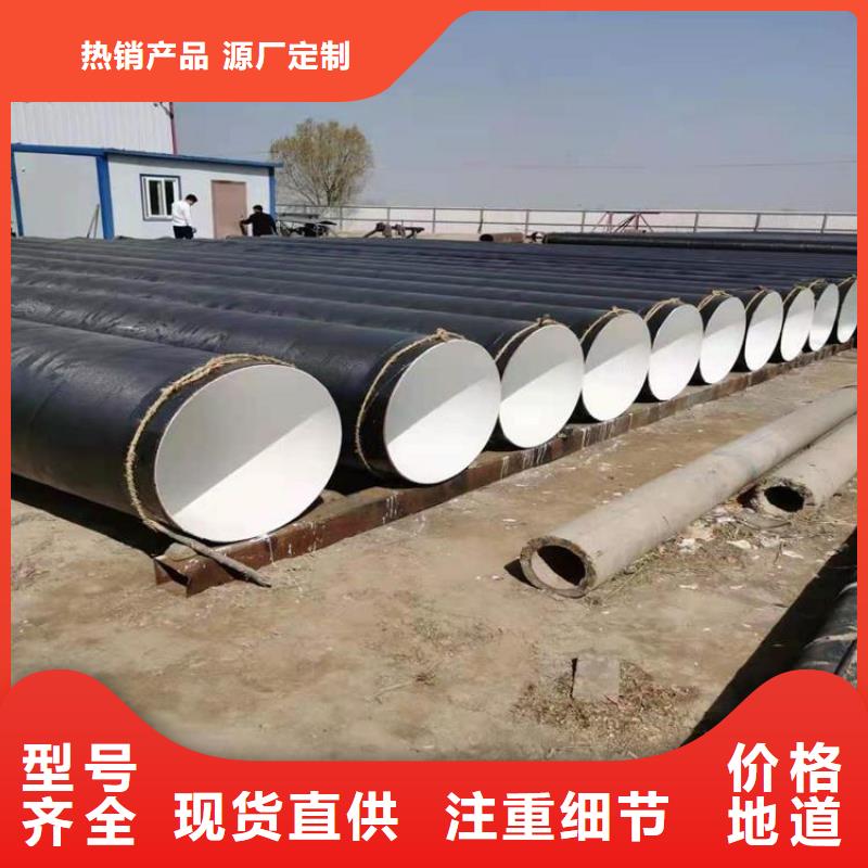 直埋防腐钢管厂家特别介绍供货同城公司