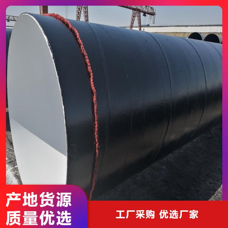现货销售聚乙烯防腐钢管精选厂家信誉至上