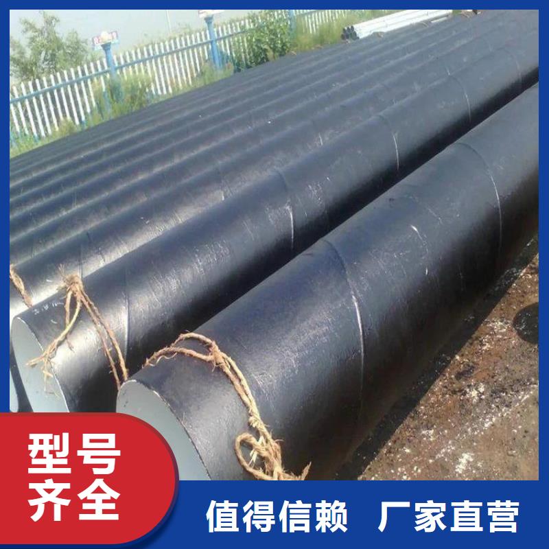 【环氧煤沥青防腐钢管】涂塑钢管厂家物流配送源头直供