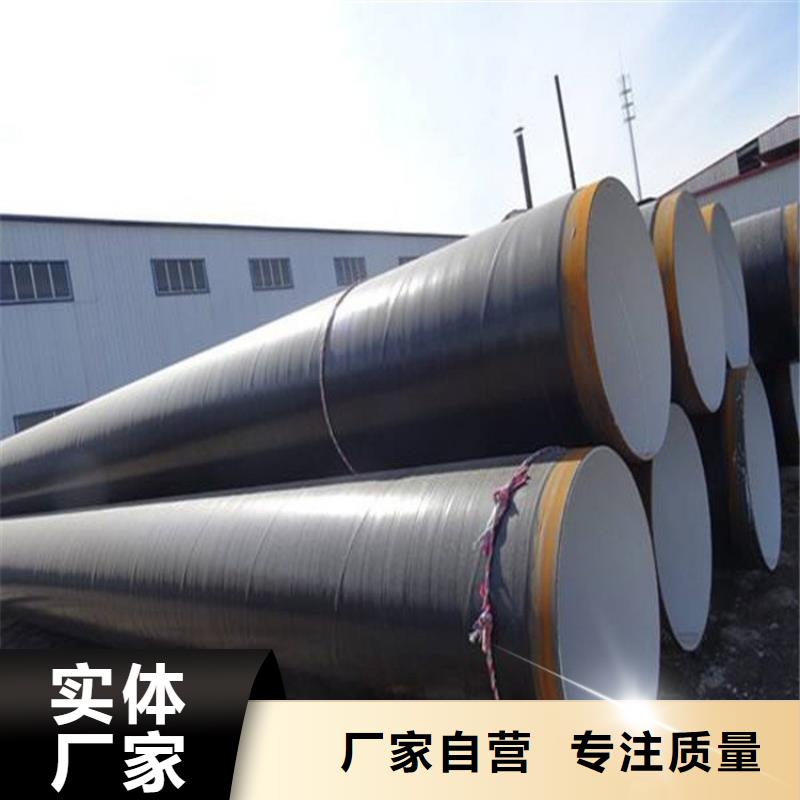 煤矿用防腐钢管厂家现货报价当地供应商