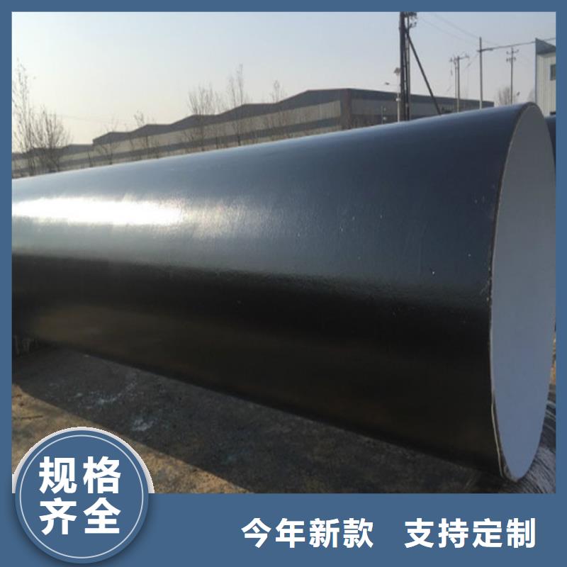 环氧煤沥青防腐钢管涂塑钢管厂家优选厂商行业优选