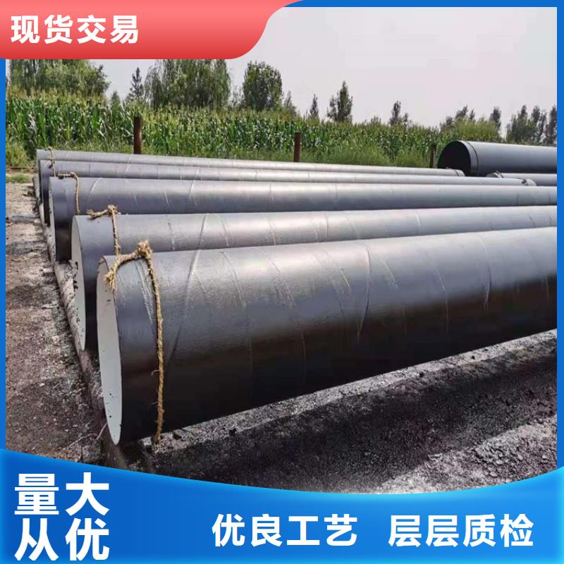 煤矿排水防腐钢管厂家供应伊犁优选