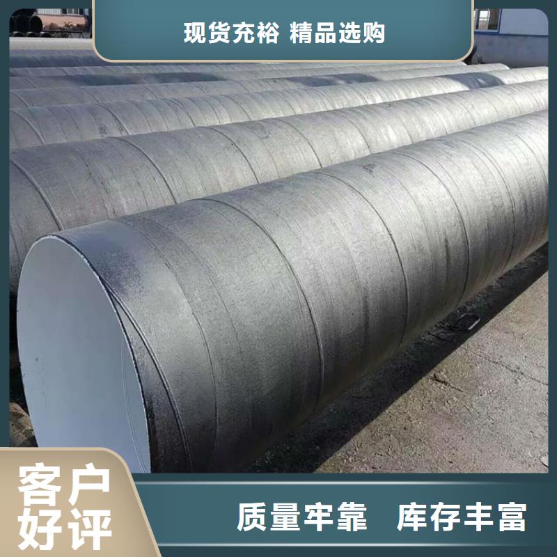 【环氧煤沥青防腐钢管】大口径螺旋防腐钢管专业厂家每一处都是匠心制作