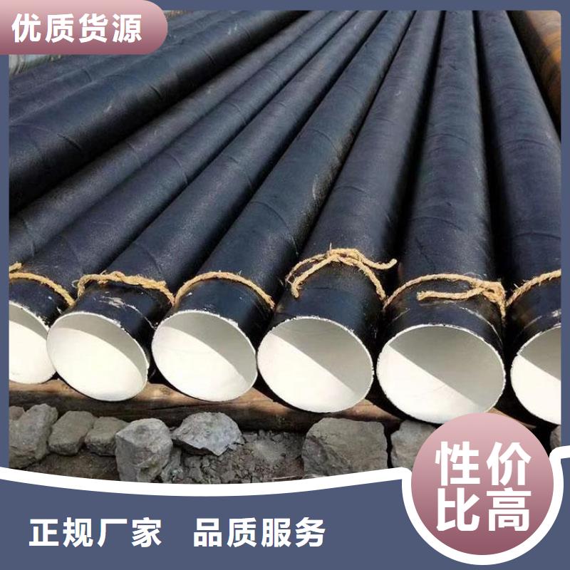 今日:污水处理防腐钢管厂家现货本地品牌