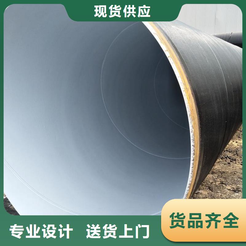 环氧煤沥青防腐钢管防腐钢管厂家免费询价当地供应商