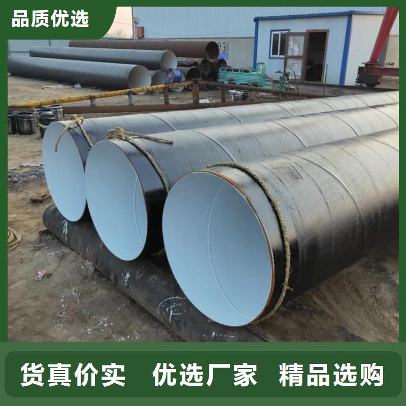 IPN8710防腐钢管质量可靠厂家当地制造商