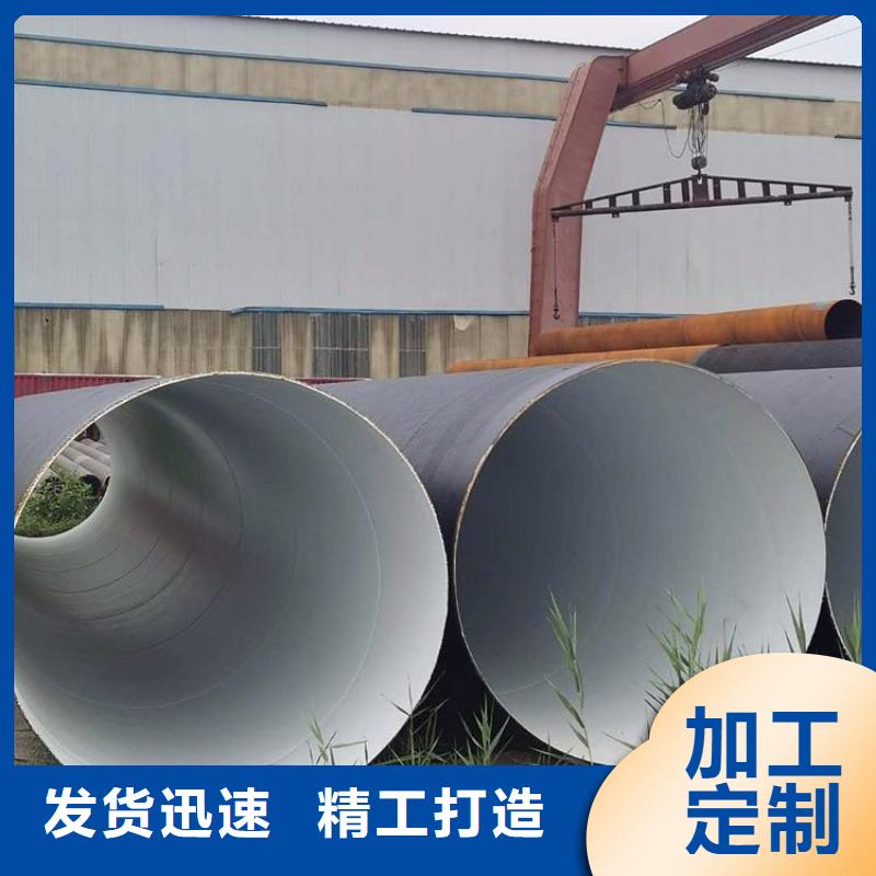 环氧煤沥青直缝钢管厂家欢迎电询当地服务商