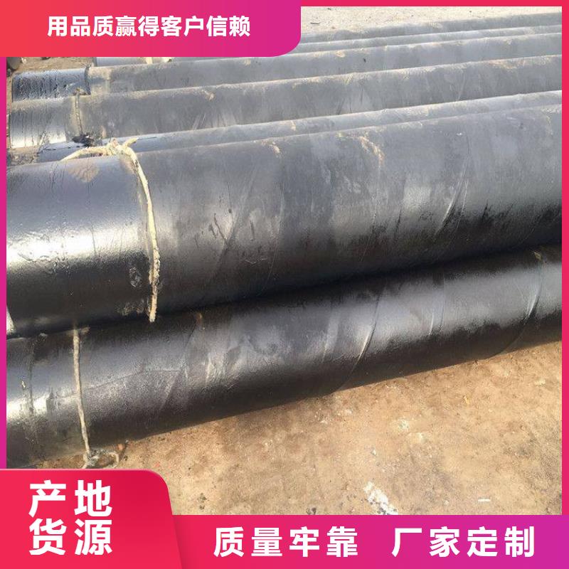 环氧煤沥青直缝钢管厂家订购