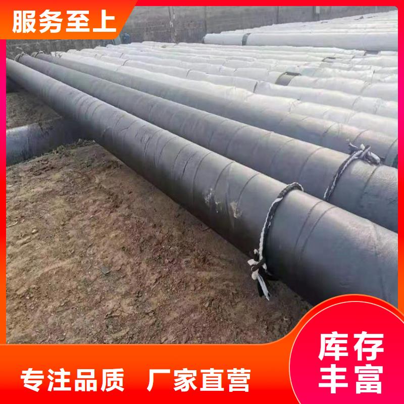 环氧煤沥青防腐钢管-保温钢管厂家快速生产经久耐用