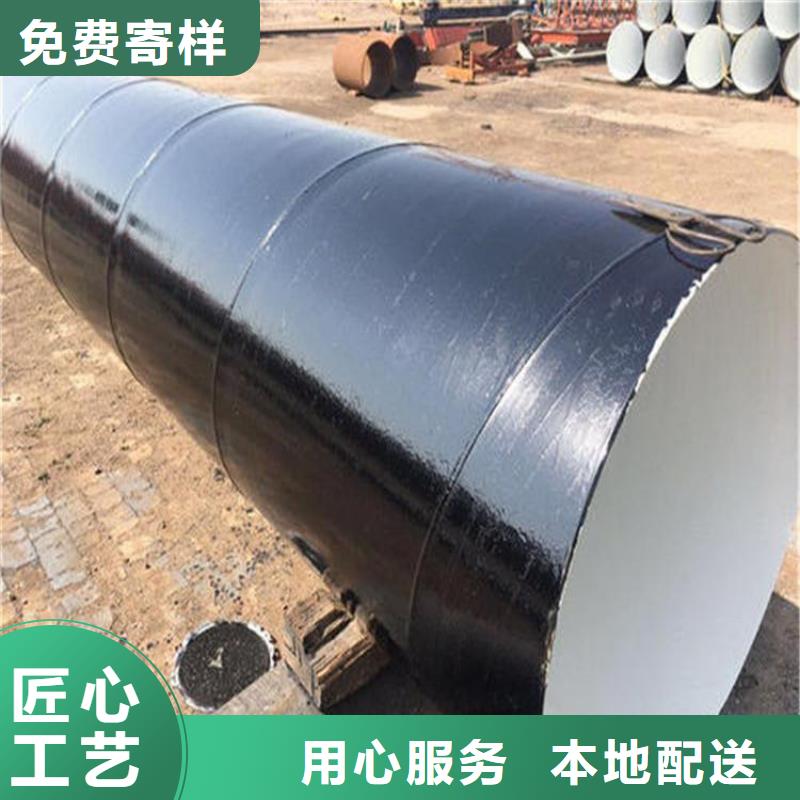 管道煤矿排污防腐钢管源头厂家本地厂家