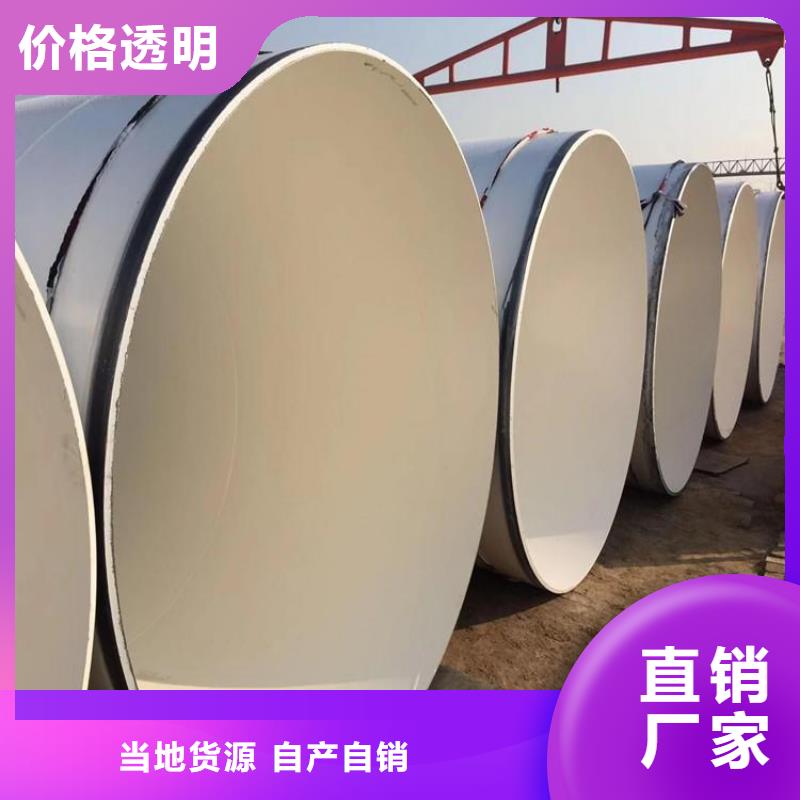 优选水泥砂浆防腐管道实力老厂厂家新品