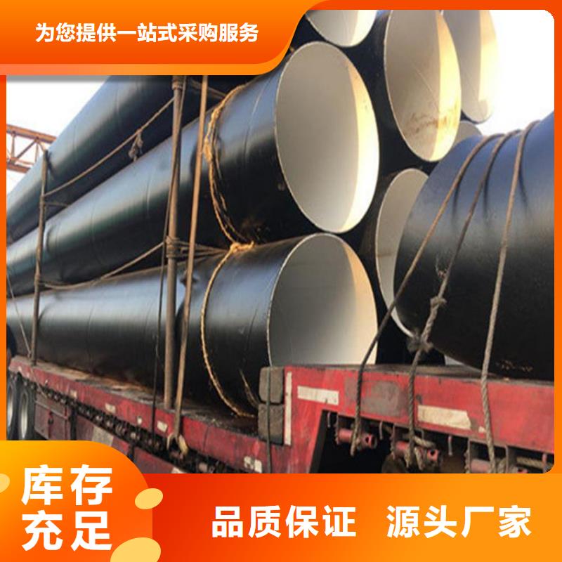 饮用水8710防腐钢管厂家价格送货上门