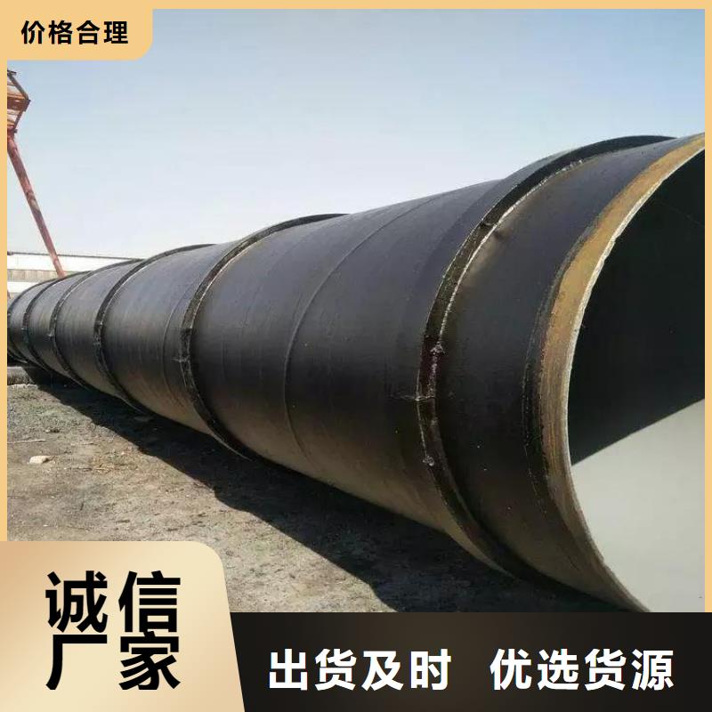 优选大口径防腐钢管厂家介绍品质服务诚信为本